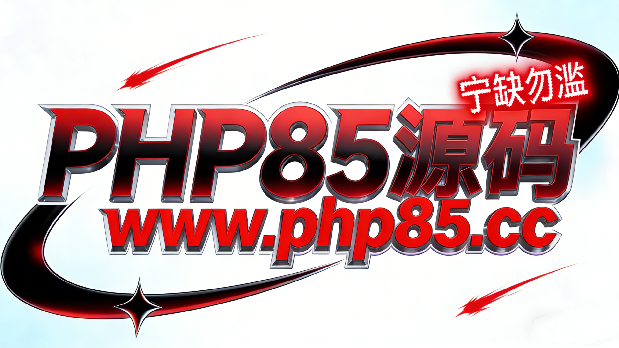菠菜源码,游戏源码|专注彩票源码,BC包网程序,交易所源码等源码分享